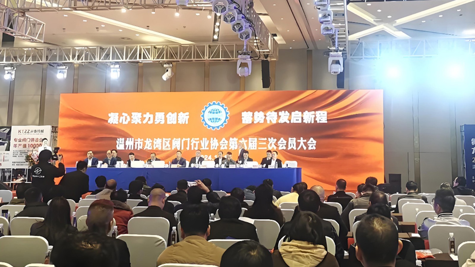 龍灣閥門協會助力行業騰飛，三企業榮登單項冠軍榜